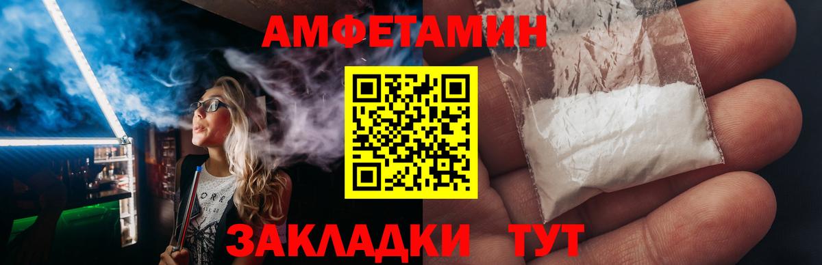 сайты даркнета какой сайт  АМФЕТАМИН Premium  Вход с VPN  Старая Купавна  АМФЕТАМИН 