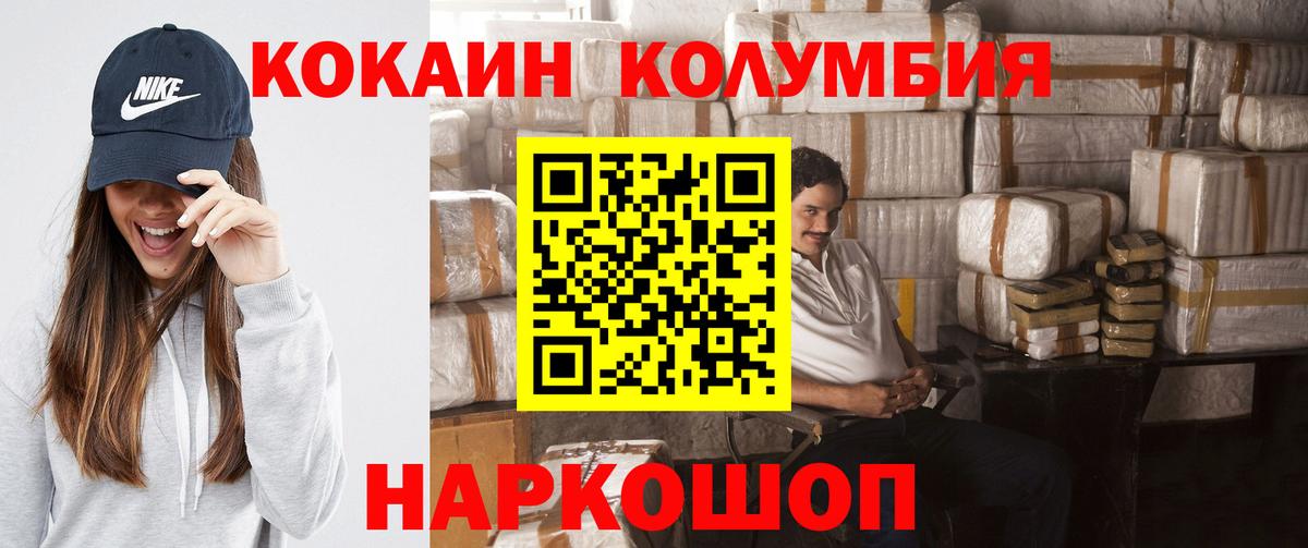 КОКАИН FishScale Старая Купавна