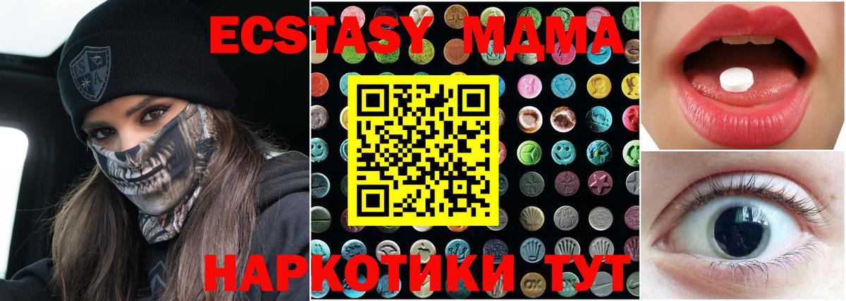 Ecstasy 300 mg    маркетплейс  Старая Купавна  маркетплейс формула  Ecstasy TESLA  Вход с VPN 
