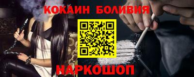 бутик Лесосибирск