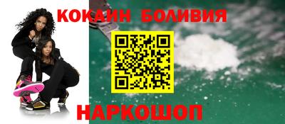 бутик Лесосибирск