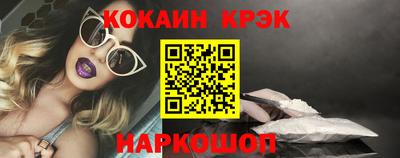 бутик Лесосибирск