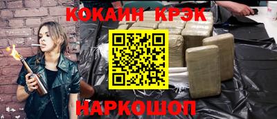 гашик Ликино-Дулёво