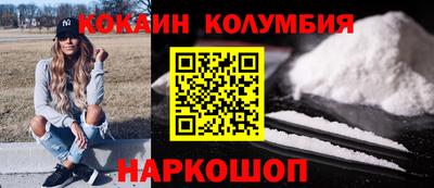 гашик Ликино-Дулёво