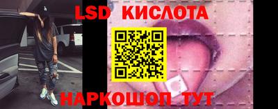 гашик Ликино-Дулёво