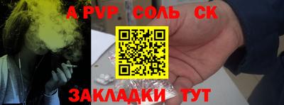 гашик Ликино-Дулёво
