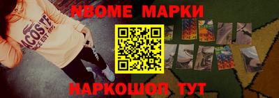 крисы Ливны