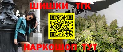 бутик Лесосибирск