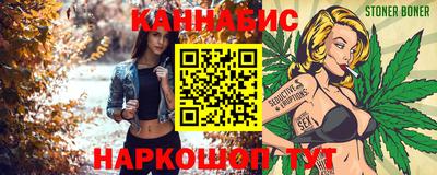 бутик Лесосибирск