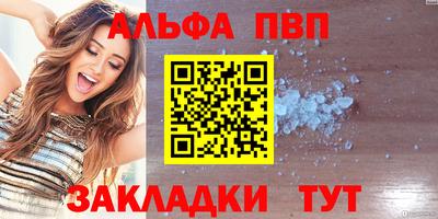 бутик Лесосибирск