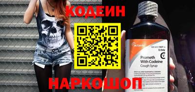 бутик Лесосибирск