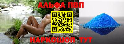 крисы Ливны
