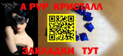 крисы Ливны