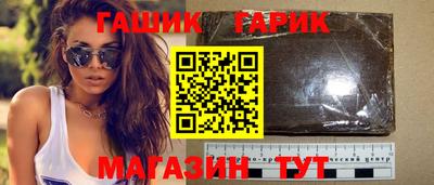 бутик Лесосибирск