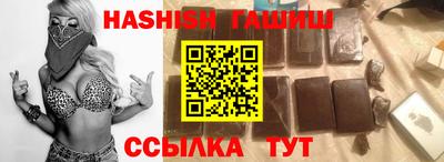 гашик Ликино-Дулёво