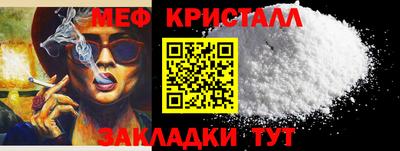 гашик Ликино-Дулёво