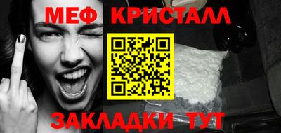 бутик Лесосибирск