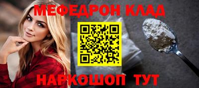 бутик Лесосибирск