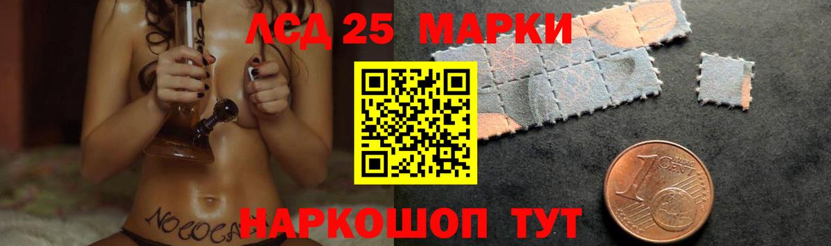 hydra ТОР  Вход с VPN  Старая Купавна  Лсд 25 экстази ecstasy 