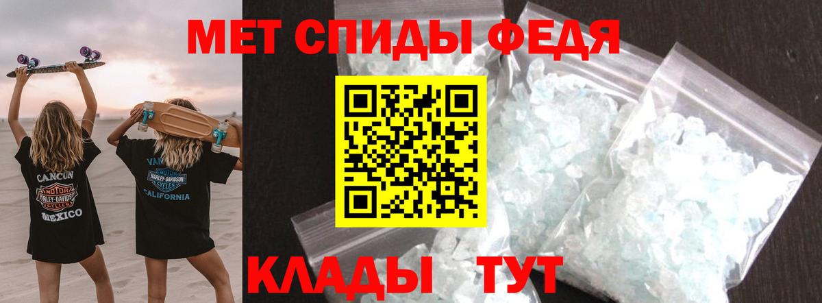 Старая Купавна  МЕТАМФЕТАМИН  Вход с VPN  Метамфетамин мет 
