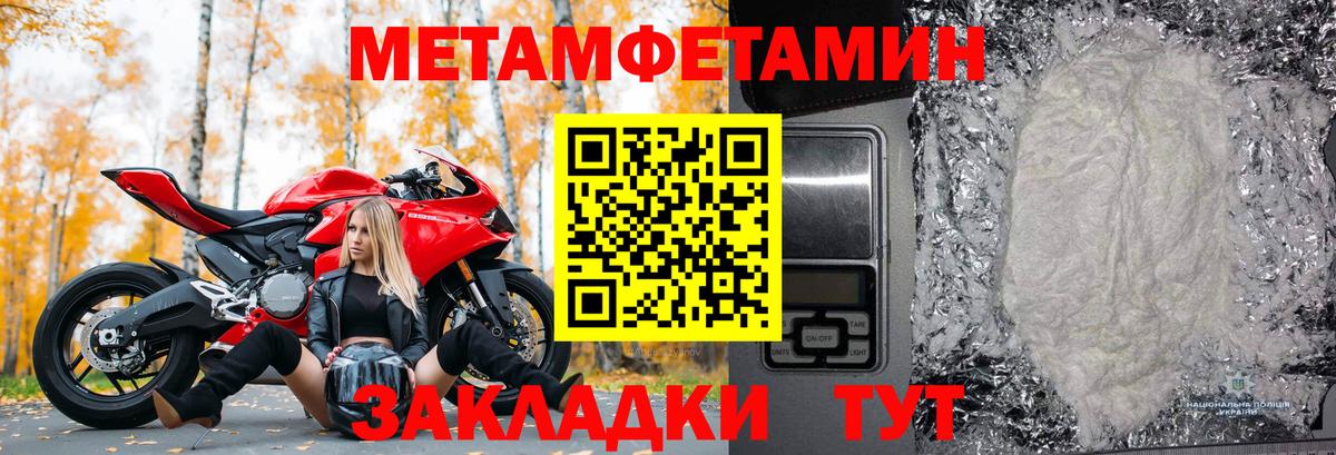 Первитин витя Старая Купавна