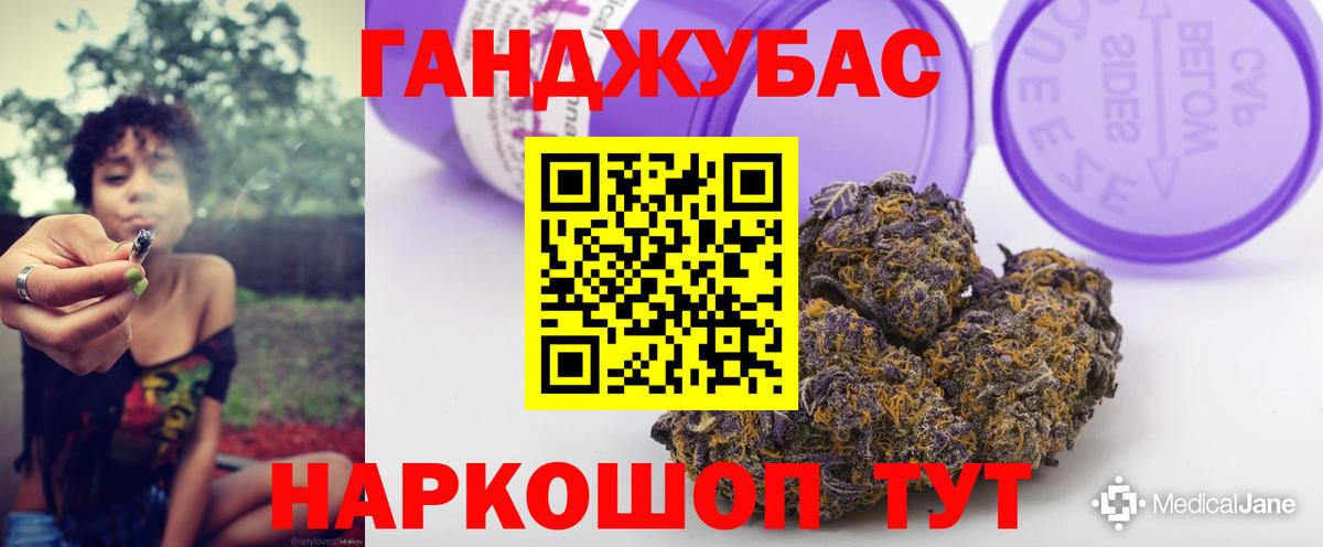 Бошки марихуана SATIVA & INDICA Старая Купавна