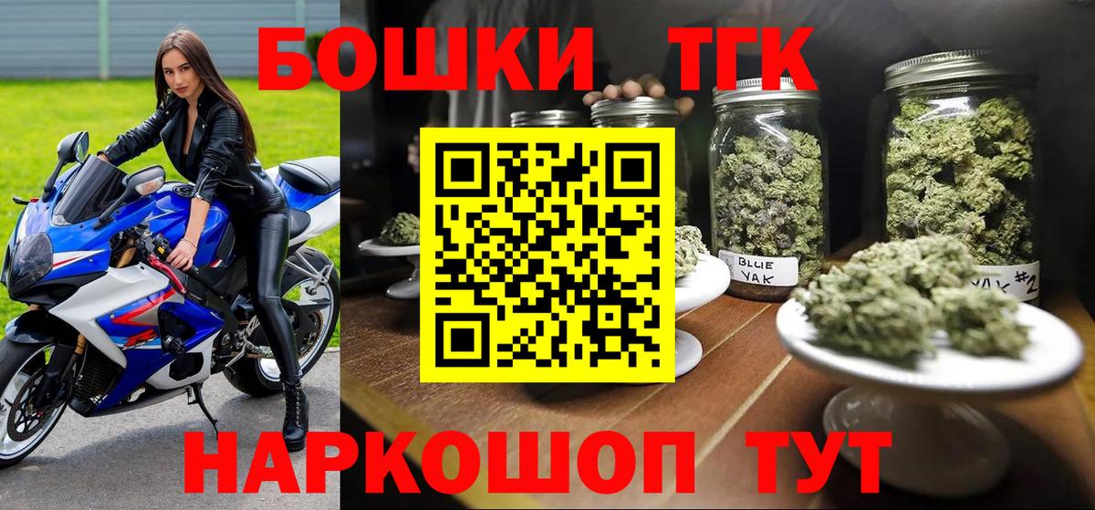 Бошки марихуана гибрид  Конопля OG Kush  Старая Купавна  Вход с VPN 